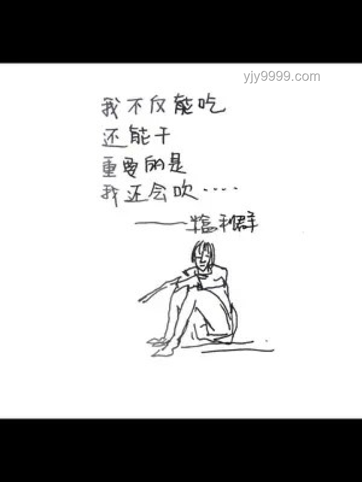 “我这一生都”可能经历的几个重要人生阶段与感悟